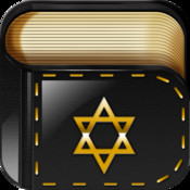 Pocket iSiddur Jewish Siddur